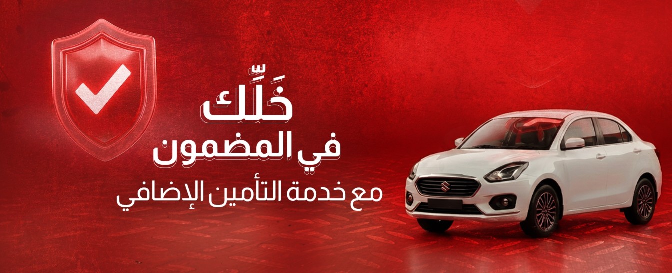 خلك بالمضمون